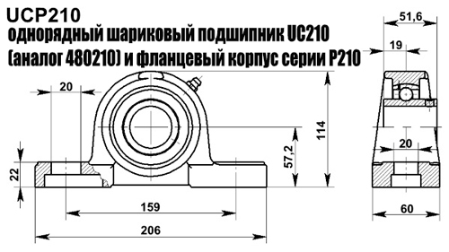 Подшипник 210 чертеж