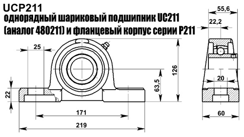 Подшипниковый узел ucp 204 чертеж